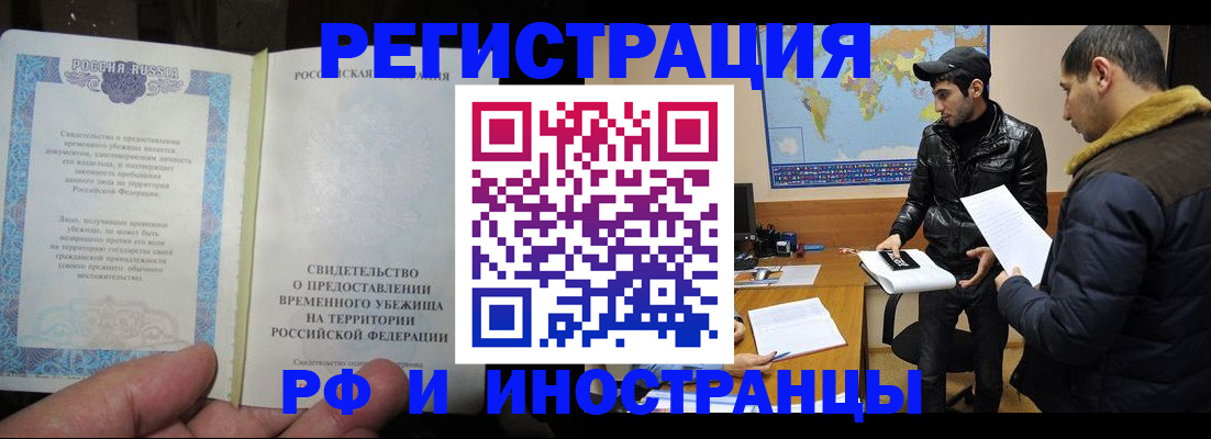 временная регистрация госуслуги в Туринске